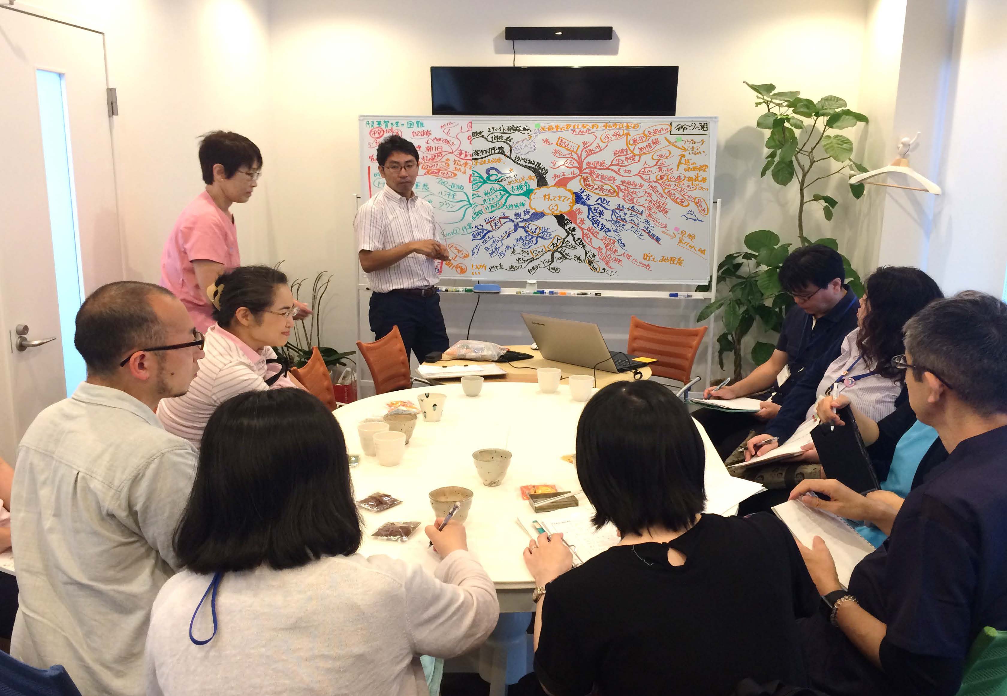 会議イメージ